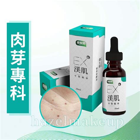 達醫健 Ex 渼肌平整精華20ml 肉芽精華 Ex肉芽 肉芽救星 肉芽平整精華 肉芽救星 小肉芽 蝦皮購物