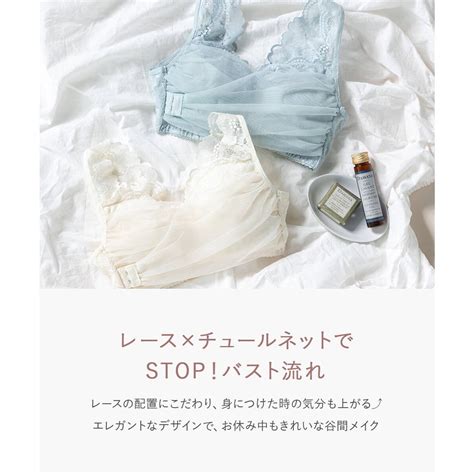 フランデランジェリー fran de lingerie 谷間メイクの人気のサイドホック きれいな谷間のナイトブラ ナイトブラ ピンク ファッション通販 FASHION WALKER