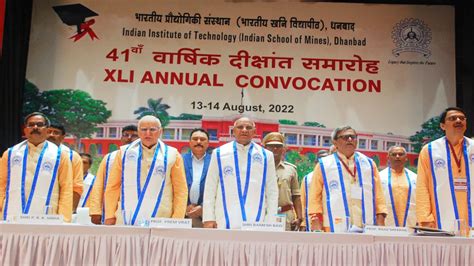 Iit Ism 41st Convocation दीक्षांत समारोह में राज्‍यपाल ने बांधे तारीफ