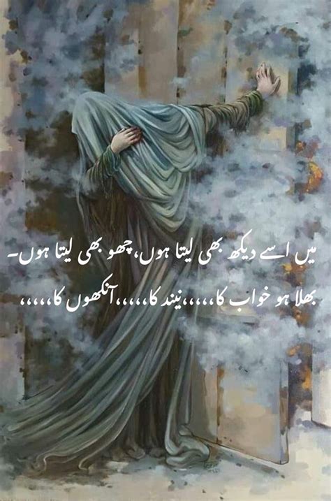 Sufi Poetry Urdu Poetry Romantic I Ny Deep Thoughts Wisdom Quotes