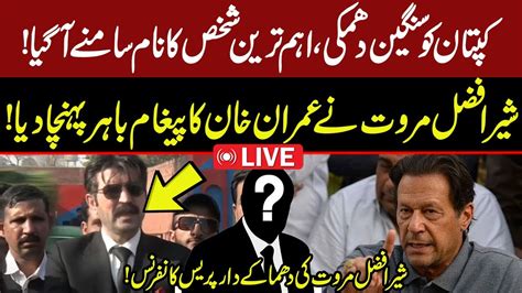 Live Pti Lawyer Sher Afzal Marwat Media Talk Outside Adiala Jail