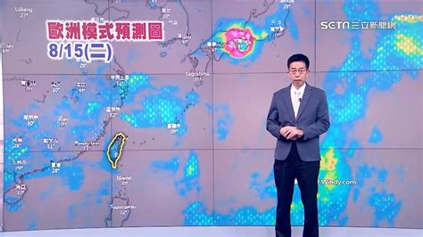 週三起迎劇烈天氣！大雷雨開炸雨區擴大 鏡週刊 Mirror Media