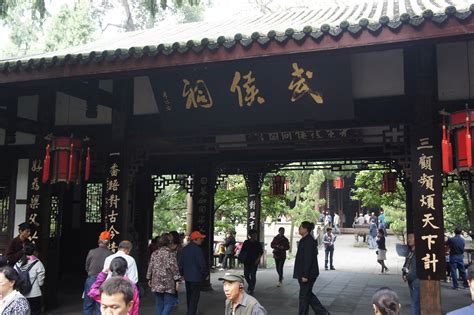 【携程攻略】成都武侯祠景点武侯祠在成都的武侯区，门票60元，可以提前网上购票，会比窗口购票优