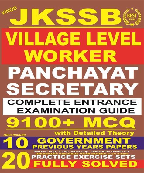 JKSSB Village Level Worker Panchayat Secretary VINOD PUBLICATIONS At