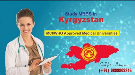 Study MBBS In Kyrgyzstan In WHO MCI Recognized Medical Universities