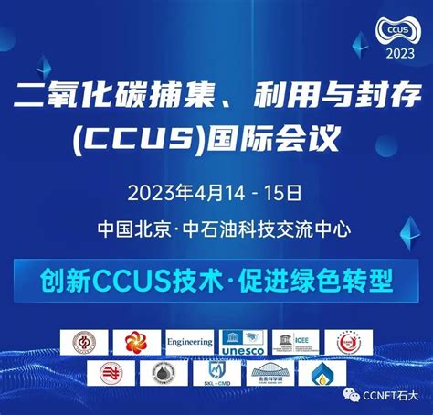 Ccus