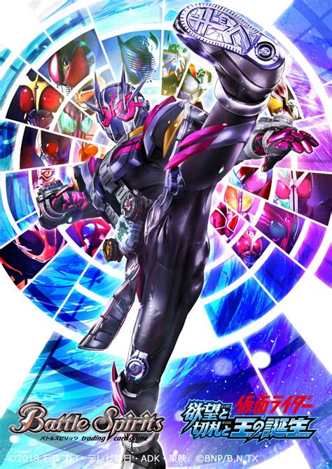 Kamen Rider Kamen Rider Series Image 3398808 Zerochan Anime