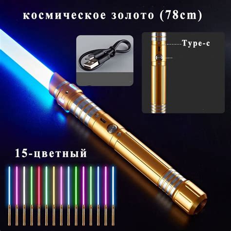 Меч Джедая,Космический меч, световой меч 2-в-1 с металлической ручкой ...
