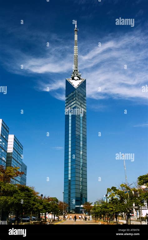 Fukuoka tower hi-res stock photography and images - Alamy