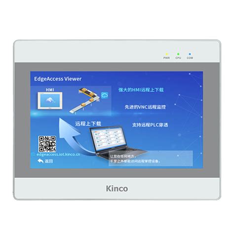 Kinco Hmi Green Series Supplier Distributor Service Provider