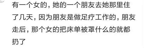 身邊有位嚴重潔癖的人是什麼體驗？網友：她說房上的貓看了眼被單 每日頭條