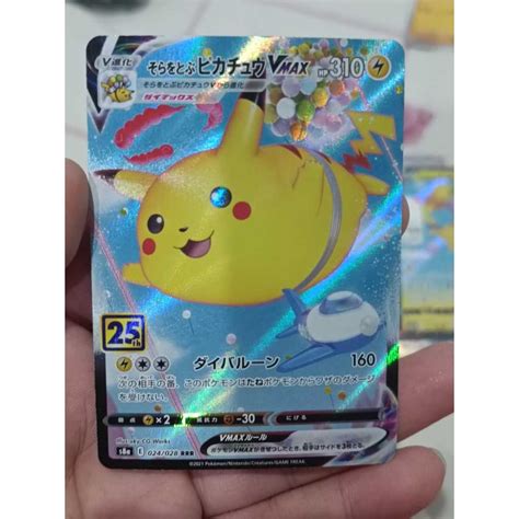 Jual Pikachu Flying Vmax 024028 Rrr S8a 25th Pokemon Japanese Tcg