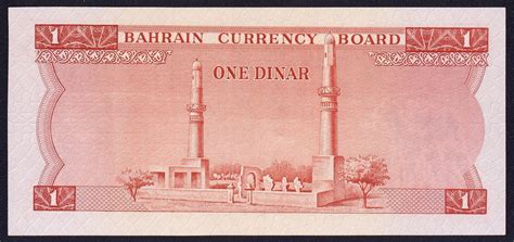 Bahrain 1 Dinar banknote 1965|World Banknotes & Coins Pictures | Old ...