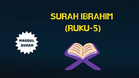 Surah Ibrahim Ruku Masqul Quran Abu Jafar Md Saleh Quran