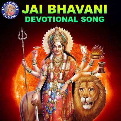 Parvati Aarti - Jai Parvati Mata Song|Ketaki Bhave-Joshi|Jai Bhavani ...