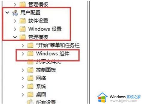 Win11的winr没反应怎么办win11组合键winr用不了修复方法 Windows系统之家