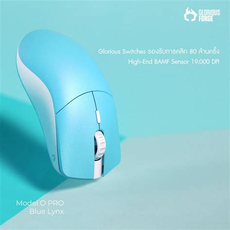 Model O Pro Wireless Forge Limited Edition Blue Lynx