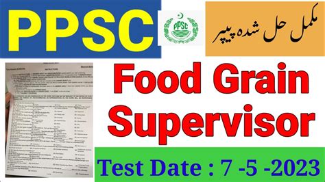 PPSC Food Grain Supervisor 7 5 2023 Complete Solved Paper YouTube