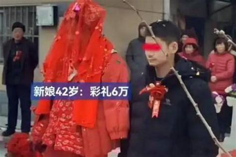 年轻小伙花6万元彩礼娶42岁女子，结婚那天女子穿红秋裤举行婚礼，你怎么看？ 爱情 年龄 女性