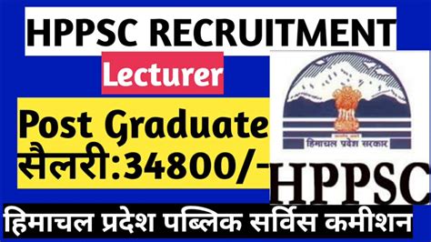 Hppsc Recruitment Lecturer Himachal Pradesh Public Service