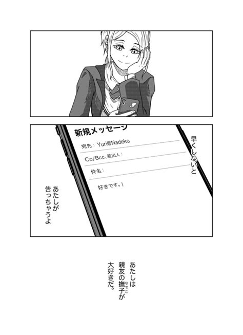 ＜画像133 133＞【紫咲甘藍漫画】「怪逅」「社のナニカ」他収録｜ウォーカープラス