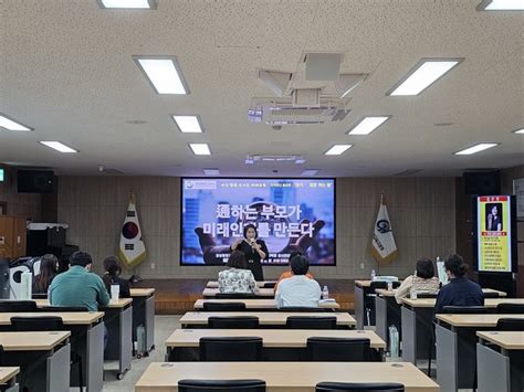 군위교육지원청 자유학기제 이해 및 학부모 역량강화 연수 개최