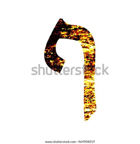 Hebrew Letter Fey Shabby Gold Font Stock Vector Royalty Free