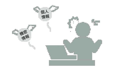 不正アクセスを防ぐには？ 手口や被害事例、対策を徹底解説！ 情シスblog