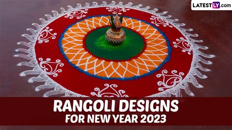 Beautiful Rangoli Designs For New Year 2022