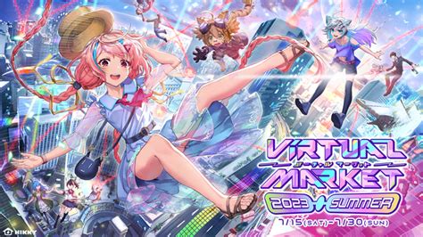 世界最大のvrイベント「バーチャルマーケット2023 Summer」7月15日〜7月30日に開催決定、vket初リアルイベントも実施（hikky）