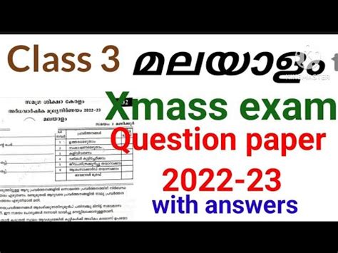 Class 3 Malayalam Christmas Exam Question Paper Answers 2022 23 Class 3