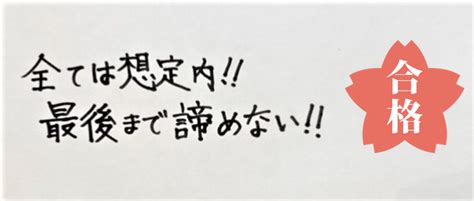 まだ間に合う！財務・会計1次試験対策！by なつこ タキプロ 中小企業診断士試験 勉強会 セミナー