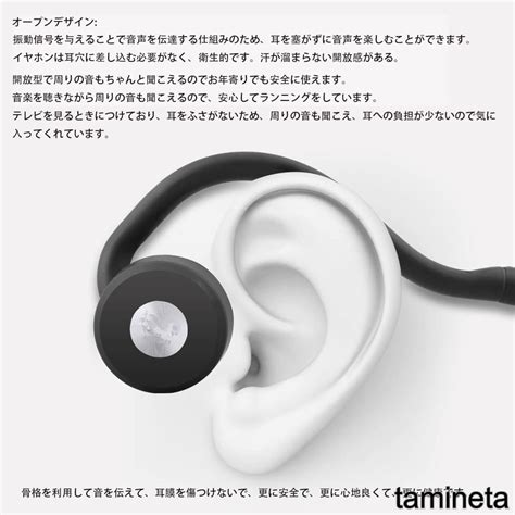 【未使用】便利な折り畳み式 骨伝導式 集音器 音声拡張 ワイヤレス Bluetooth 簡単操作 音質 スマホ対応 難聴 ブラック おじい