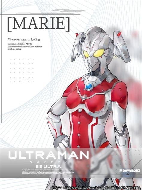 Ultraman Be Ultra Marie Yullian Gamer