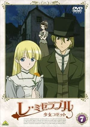 Les Misérables: Shoujo Cosette - Pictures - MyAnimeList.net