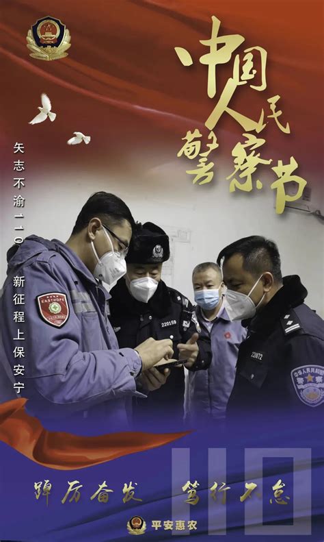 【致敬警察节】我们用画面定格的动人瞬间，致敬每一名人民警察！澎湃号·政务澎湃新闻 The Paper