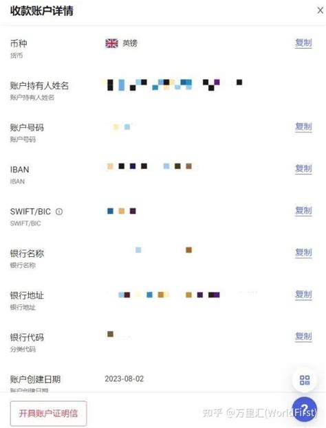 Tiktok Shop本土店收款功能上线！支持api直连，自动生成结汇额度 知乎