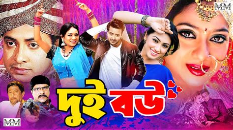 Ek Takar Bou Part 2 Shakib Khan Movie Clip Shakib Khan Shabnur