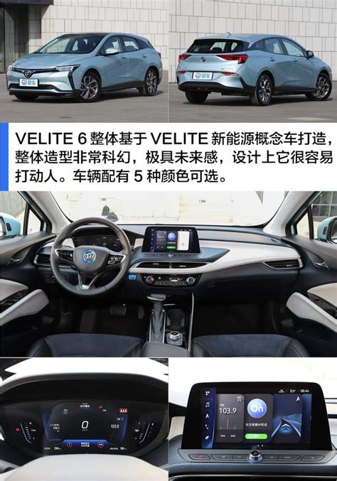 細數合資品牌靠譜的純電suv 續航不夠品質來湊 每日頭條