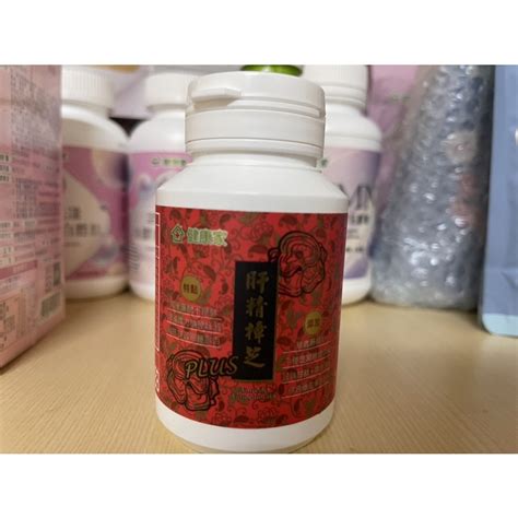 私有美品～分售健康家肝精樟芝plus30顆ㄧ瓶 蝦皮購物