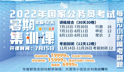 官方：2021下半年教师资格考试大变化！全额事业编！山西新增招聘教师85名！笔试