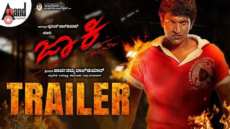 Jackie Trailer Dr Puneeth Rajkumar Bhavana Menon V Harikrishna