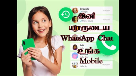 How To Use One Whatsapp In Two Mobiles Whatsapp Web Link With Phone