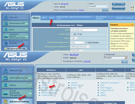 Усиление сигнала Wi-Fi сети с помощью ASUS WL-500gP и ноутбука
