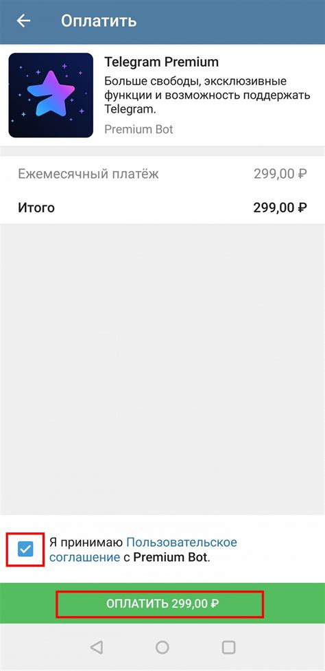 Как купить премиум-подписку в Telegram и что она дает - Рамблер/новости
