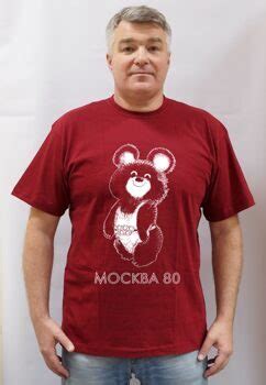 Купить хлопковую футболку NF с Мишкой Олимпийским Олимпиады-80 с ...