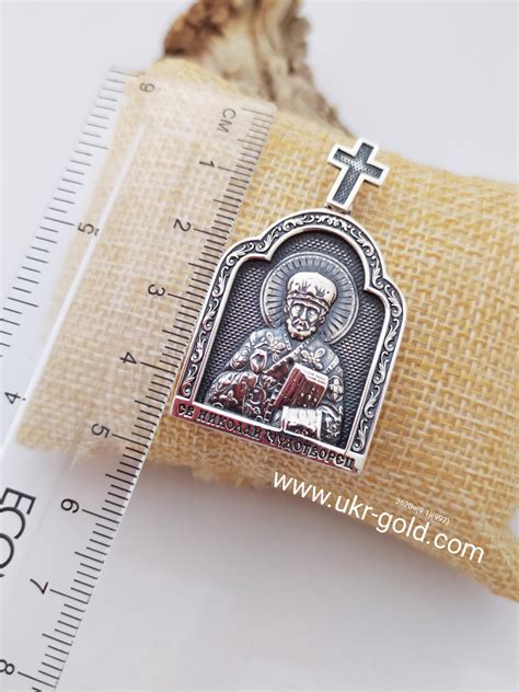 Серебряная Икона Св. Николая Чудотворца — Купить Недорого на Bigl.ua ...