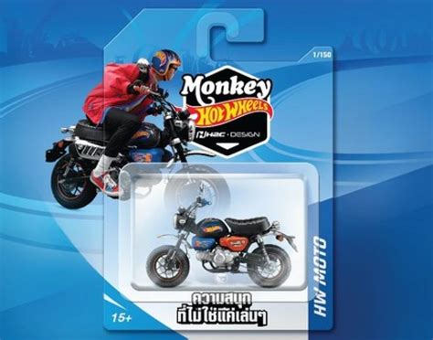 Monkey Collabs With Hot Wheels To Make The Thai Fans Dream Comes True With Monkey X Hot Wheels