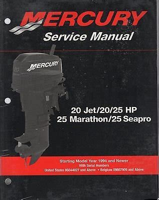 Mercury Outboard Jet Hp Marathon Seapro Service