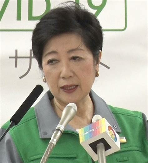 小池都知事が記者会見9月4日全文1減少傾向だが、その速度は緩やか（the Page） Yahooニュース